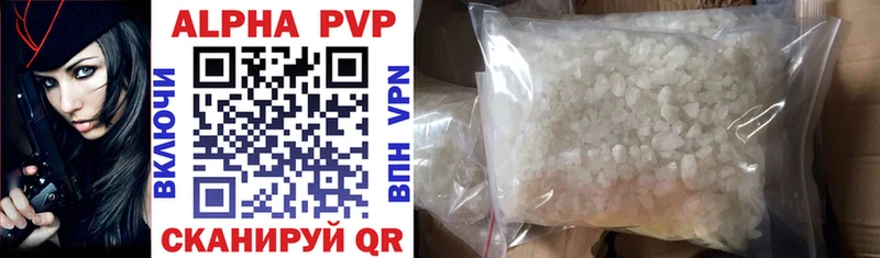 Где купить наркотики Партизанск Alpha-PVP  Бошки Шишки  АМФЕТАМИН  Гашиш  МЕФ 