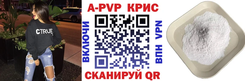 A PVP СК  Партизанск 