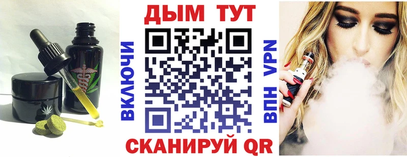 blacksprut как войти  купить  сайты  Партизанск  shop Telegram  Canna-Cookies конопля 