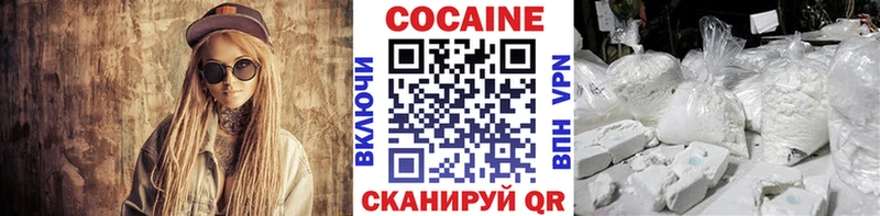 КОКАИН 98%  где продают   Партизанск 