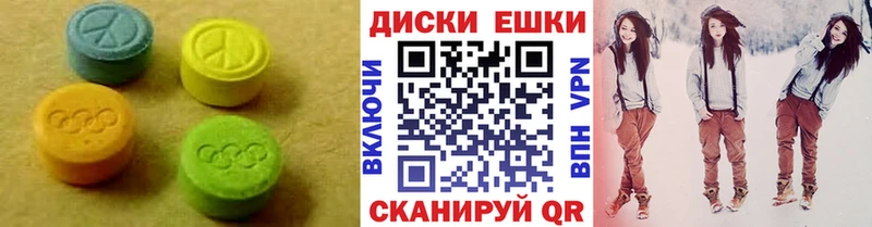 ЭКСТАЗИ Cube  Партизанск 