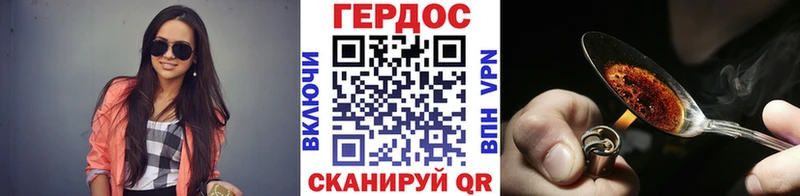 ГЕРОИН Афган  Партизанск 