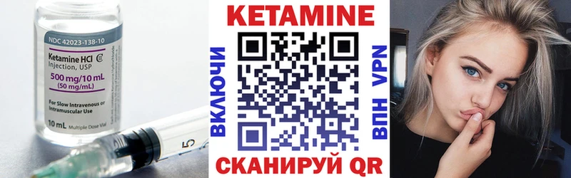 наркошоп  Партизанск  КЕТАМИН VHQ 