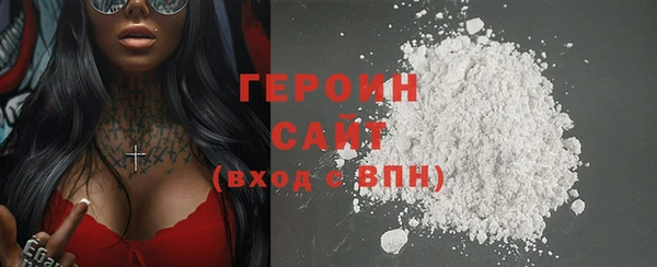 твердый Медногорск