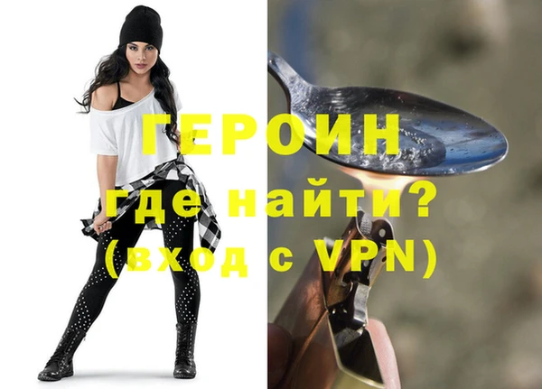 герыч Майский