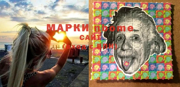синтетический гашиш Медвежьегорск