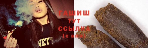 твердый Медногорск