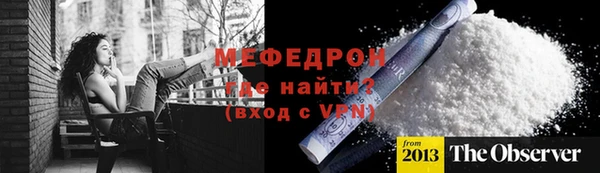 твердый Медногорск