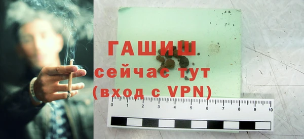синтетический гашиш Медвежьегорск