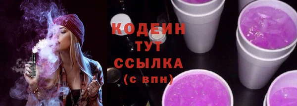 синтетический гашиш Медвежьегорск
