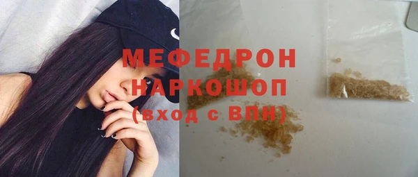 синтетический гашиш Медвежьегорск