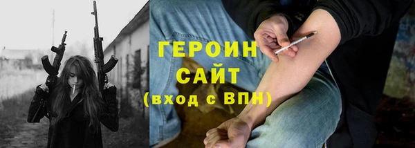 твердый Медногорск