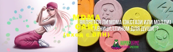 синтетический гашиш Медвежьегорск