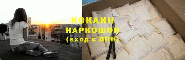 МДМА Бердск