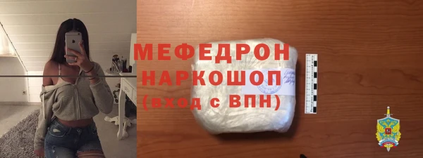 синтетический гашиш Медвежьегорск