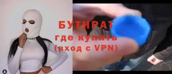 твердый Медногорск