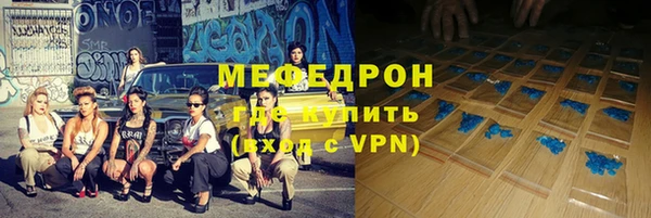 марихуана Артём