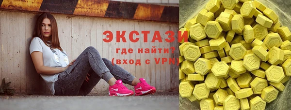 твердый Медногорск
