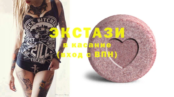 синтетический гашиш Медвежьегорск