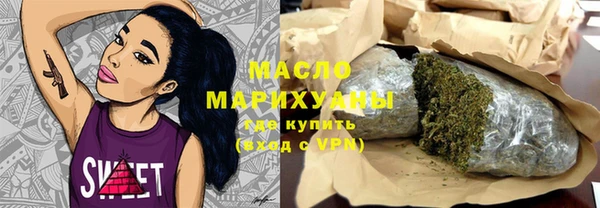 твердый Медногорск