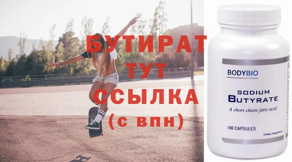 твердый Медногорск