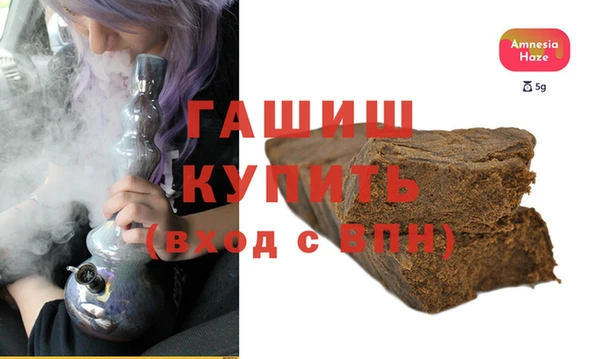 синтетический гашиш Медвежьегорск