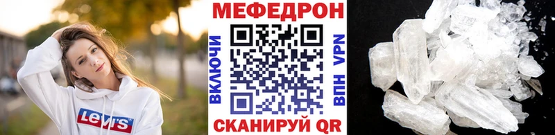 МЕФ кристаллы  OMG ТОР  Партизанск 