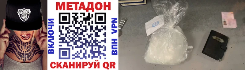 купить наркотик МЕГА зеркало Метадон VHQ Партизанск