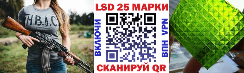 блэк спрут ССЫЛКА Партизанск Марки N-bome 1500мкг магазин продажи наркотиков